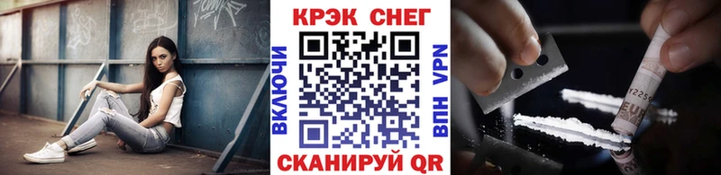 Наркота Нюрба A PVP  Кокаин  Лсд 25  Амфетамин  Псилоцибиновые грибы  Марихуана  Гашиш 