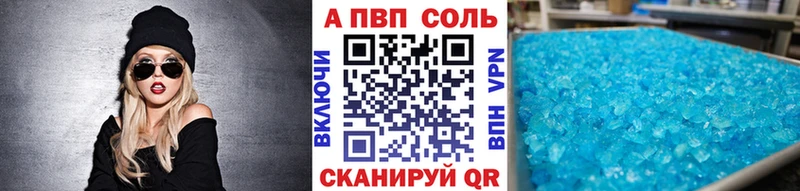 Alpha PVP Crystall Нюрба