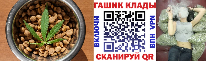 сколько стоит  Нюрба  Еда ТГК конопля 