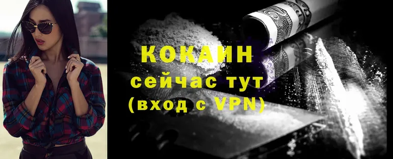 цена   Нюрба  kraken ССЫЛКА  Cocaine Колумбийский 