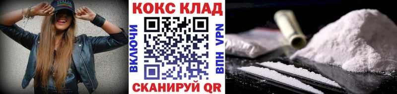 Кокаин Эквадор  блэк спрут ссылка  Нюрба 