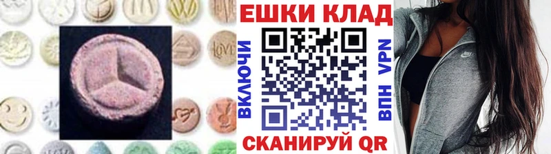купить  цена  Нюрба  ЭКСТАЗИ mix 