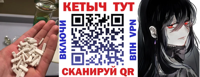 КЕТАМИН ketamine  МЕГА рабочий сайт  Нюрба 