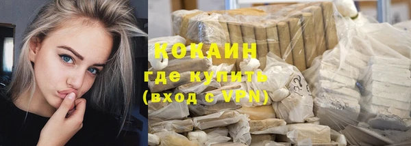 скорость mdpv Наволоки