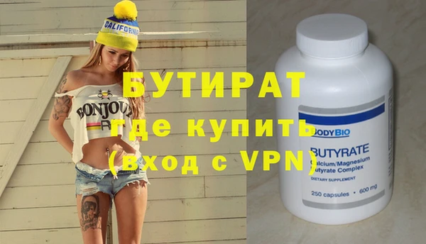 прущие грибы Нефтекумск