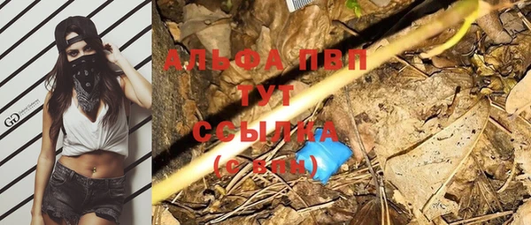 мяу мяу мука Нефтегорск