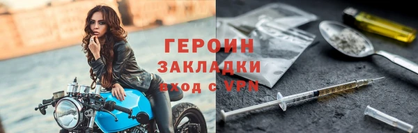 прущие грибы Нефтекумск