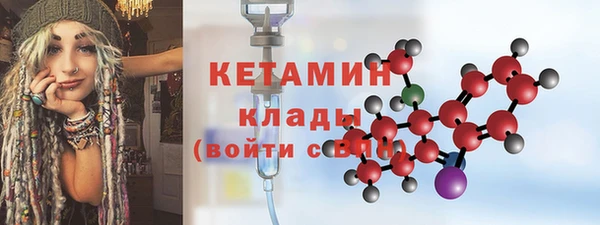 скорость mdpv Наволоки