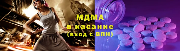 мяу мяу мука Нефтегорск