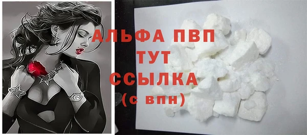а пвп мука Навашино
