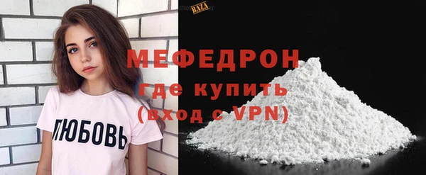 прущие грибы Нефтекумск