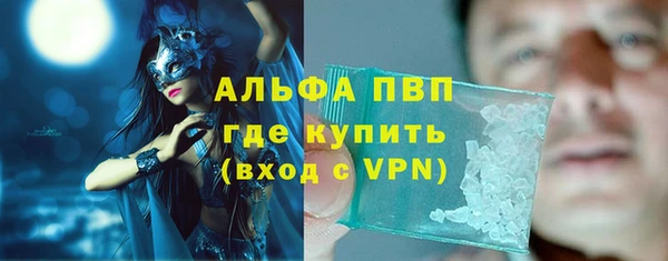 а пвп мука Навашино