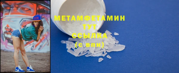 мяу мяу мука Нефтегорск
