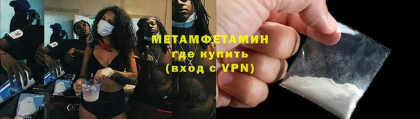 соль курить ск Северо-Курильск
