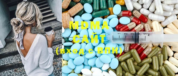 мяу мяу мука Нефтегорск