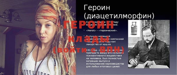 мяу мяу мука Нефтегорск