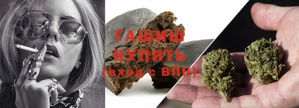 мяу мяу мука Нефтегорск