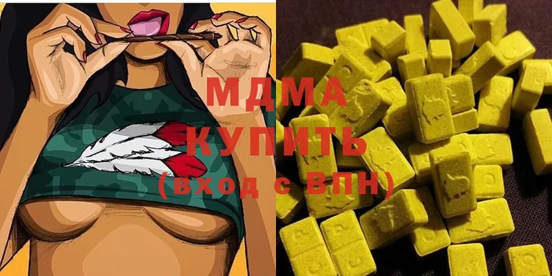 кракен ссылки  Нюрба  MDMA кристаллы 