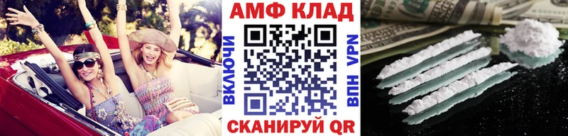 МЕТАМФЕТАМИН витя  ссылка на мегу сайт  Нюрба 