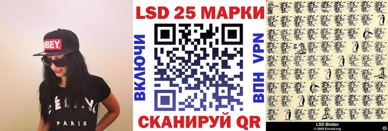 Марки NBOMe 1,5мг  даркнет сайт  Нюрба 