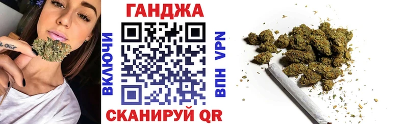 где купить наркоту  OMG ССЫЛКА  МАРИХУАНА семена  Нюрба 